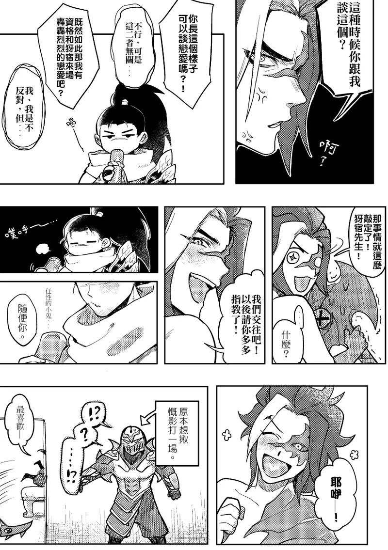 Manga Page 1134