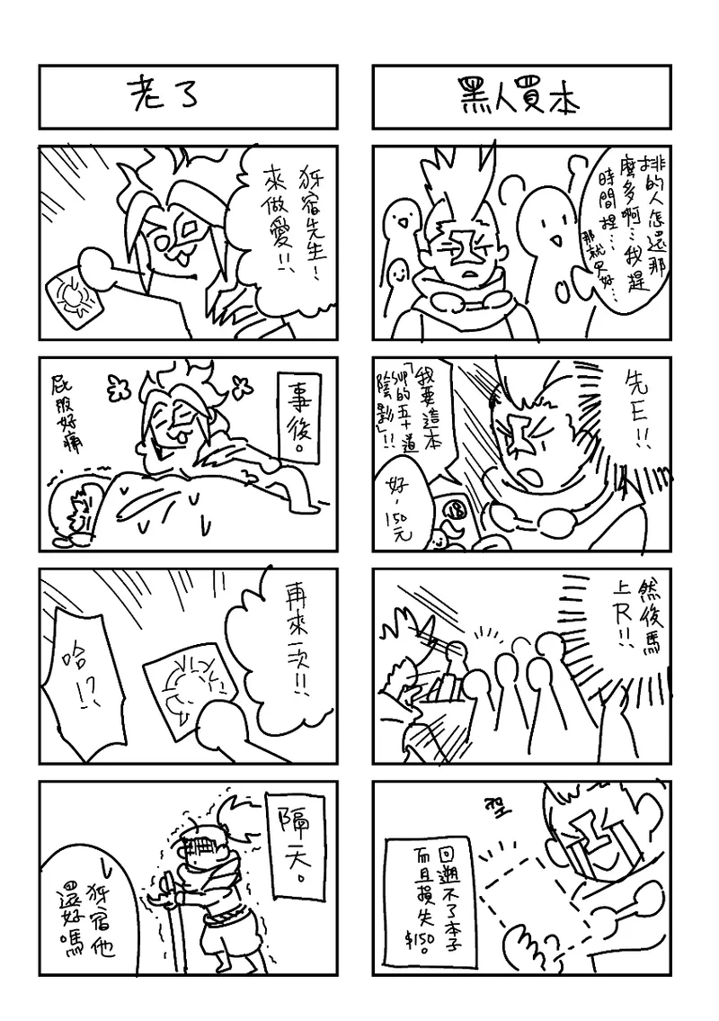 Manga Page 1135