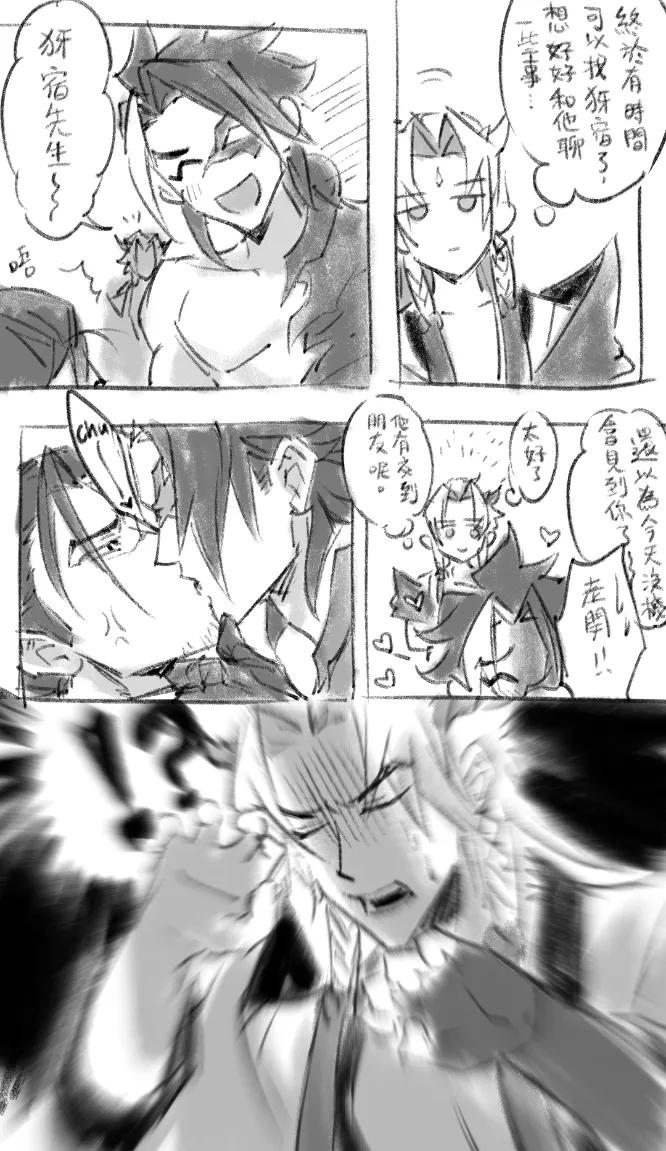 Manga Page 1151