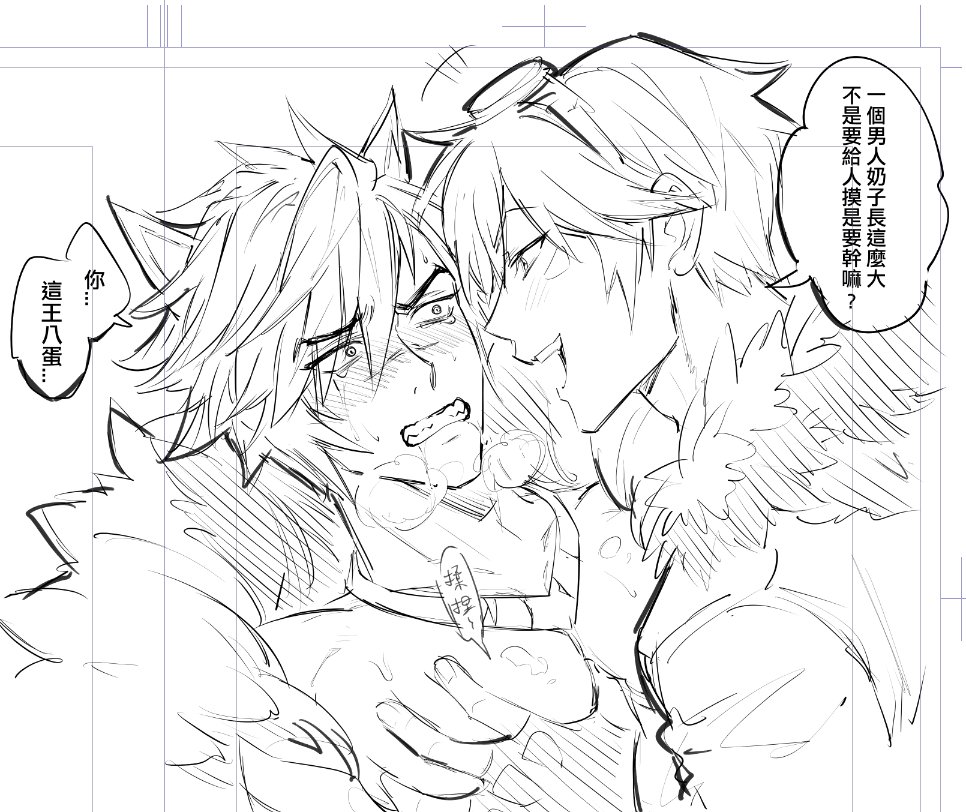 Manga Page 1170