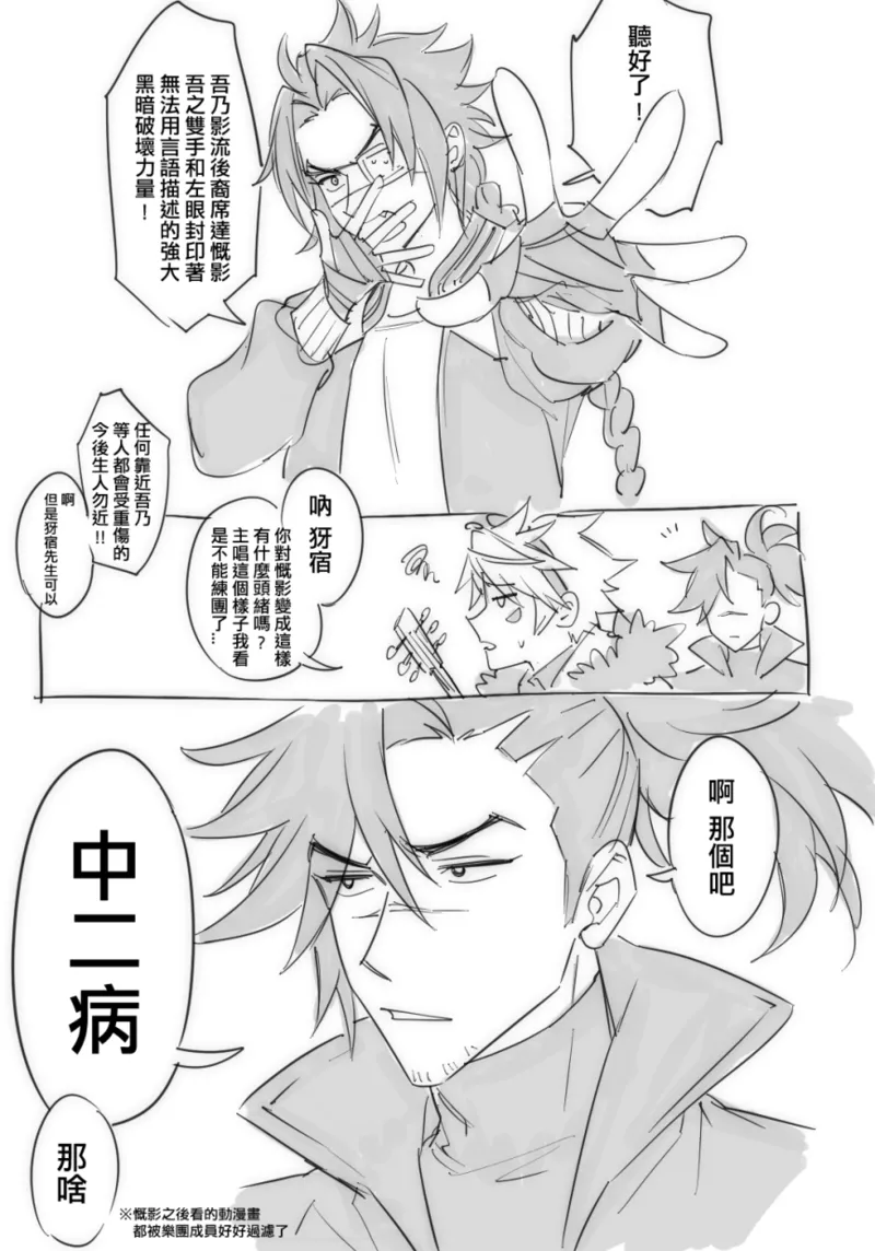 Manga Page 1174