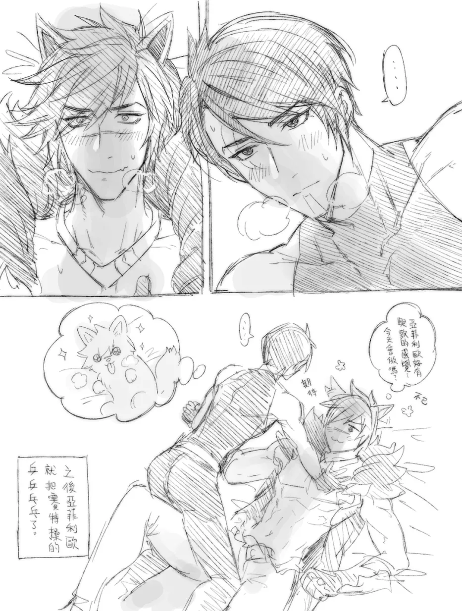 Manga Page 1187