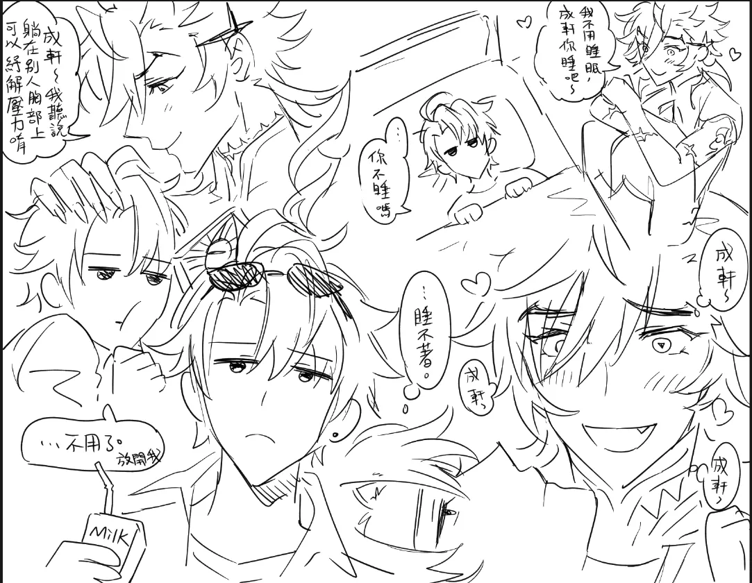 Manga Page 1240