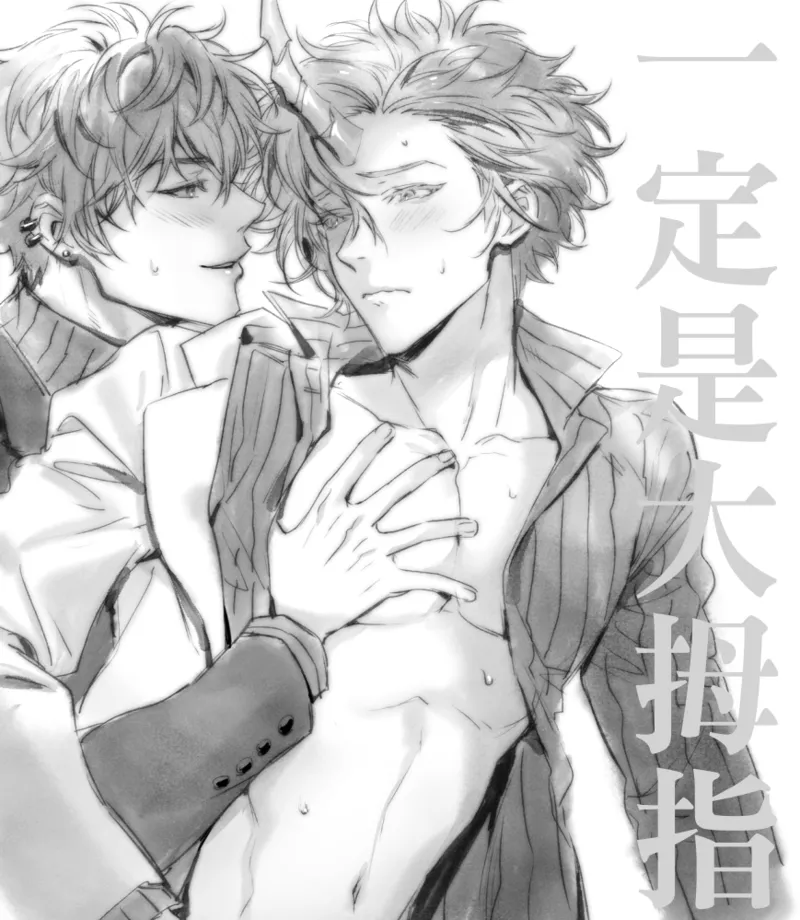 Manga Page 1246
