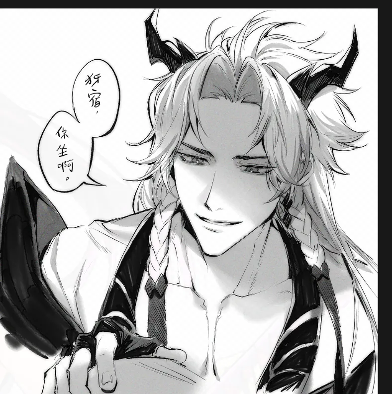 Manga Page 1288