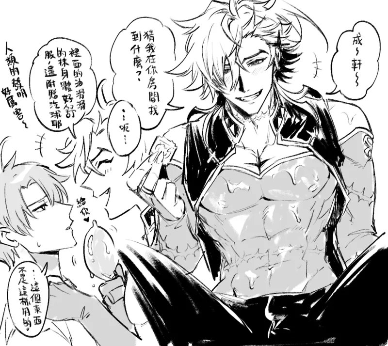 Manga Page 1375