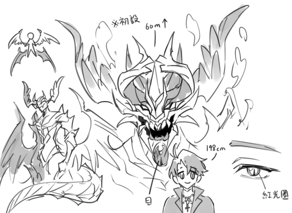 Manga Page 1378