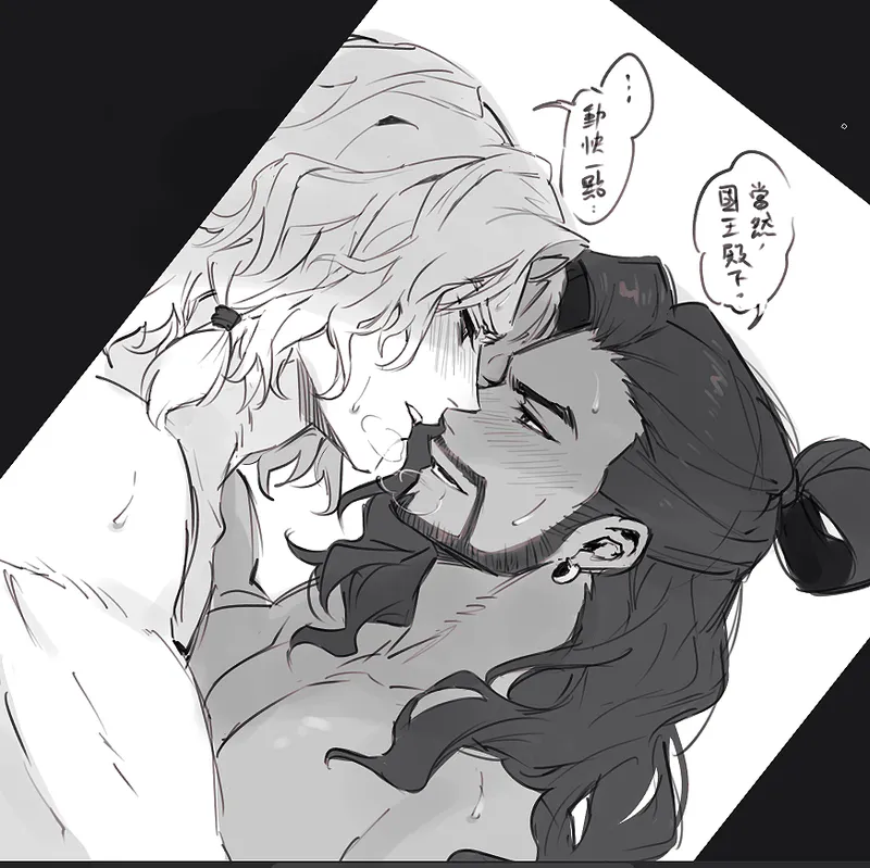 Manga Page 1398