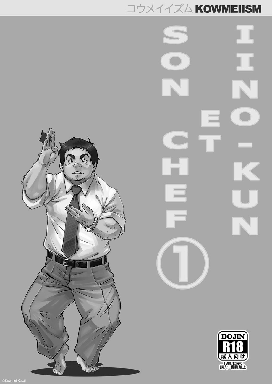 Manga Page 2