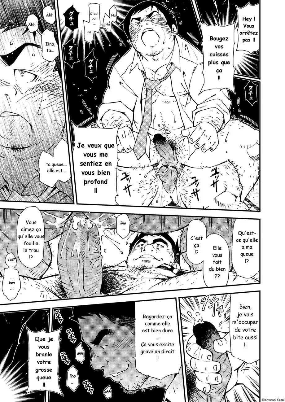 Manga Page 15