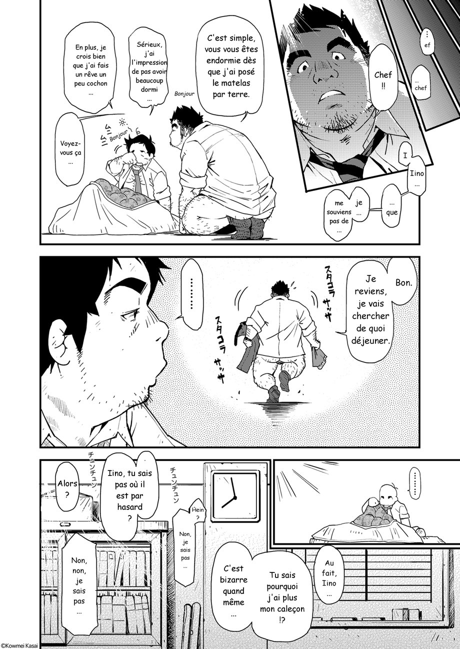 Manga Page 18