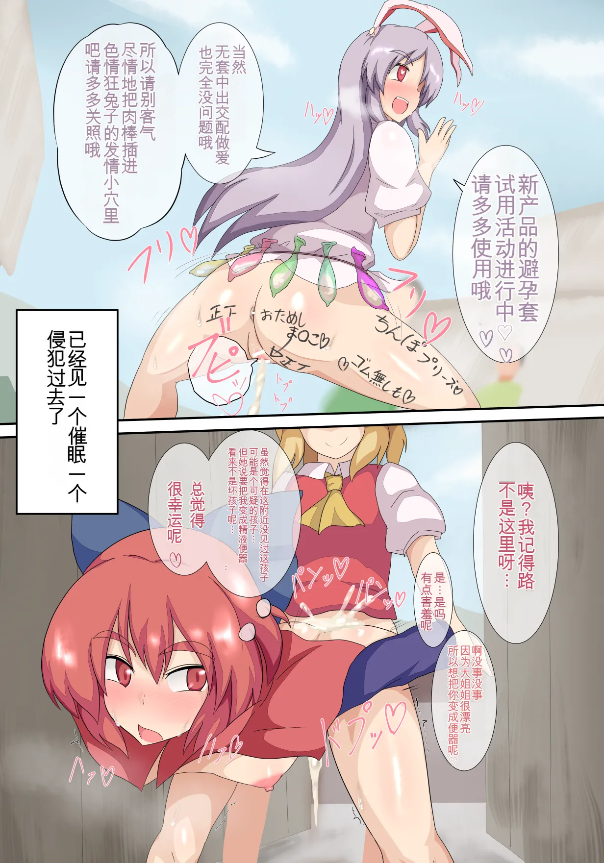 Manga Page 20