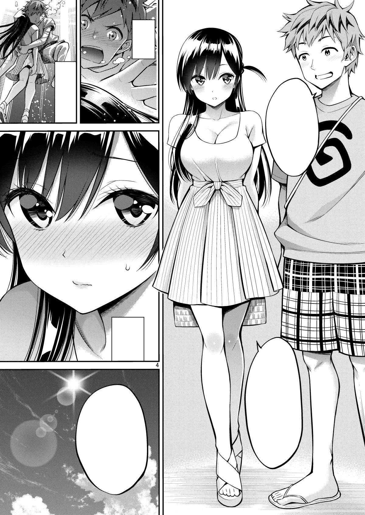 Manga Page 4