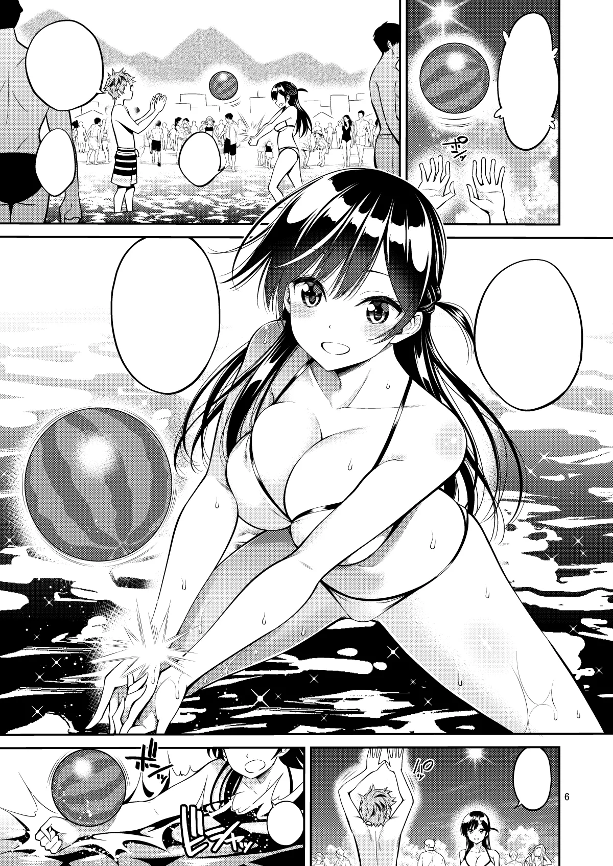 Manga Page 6