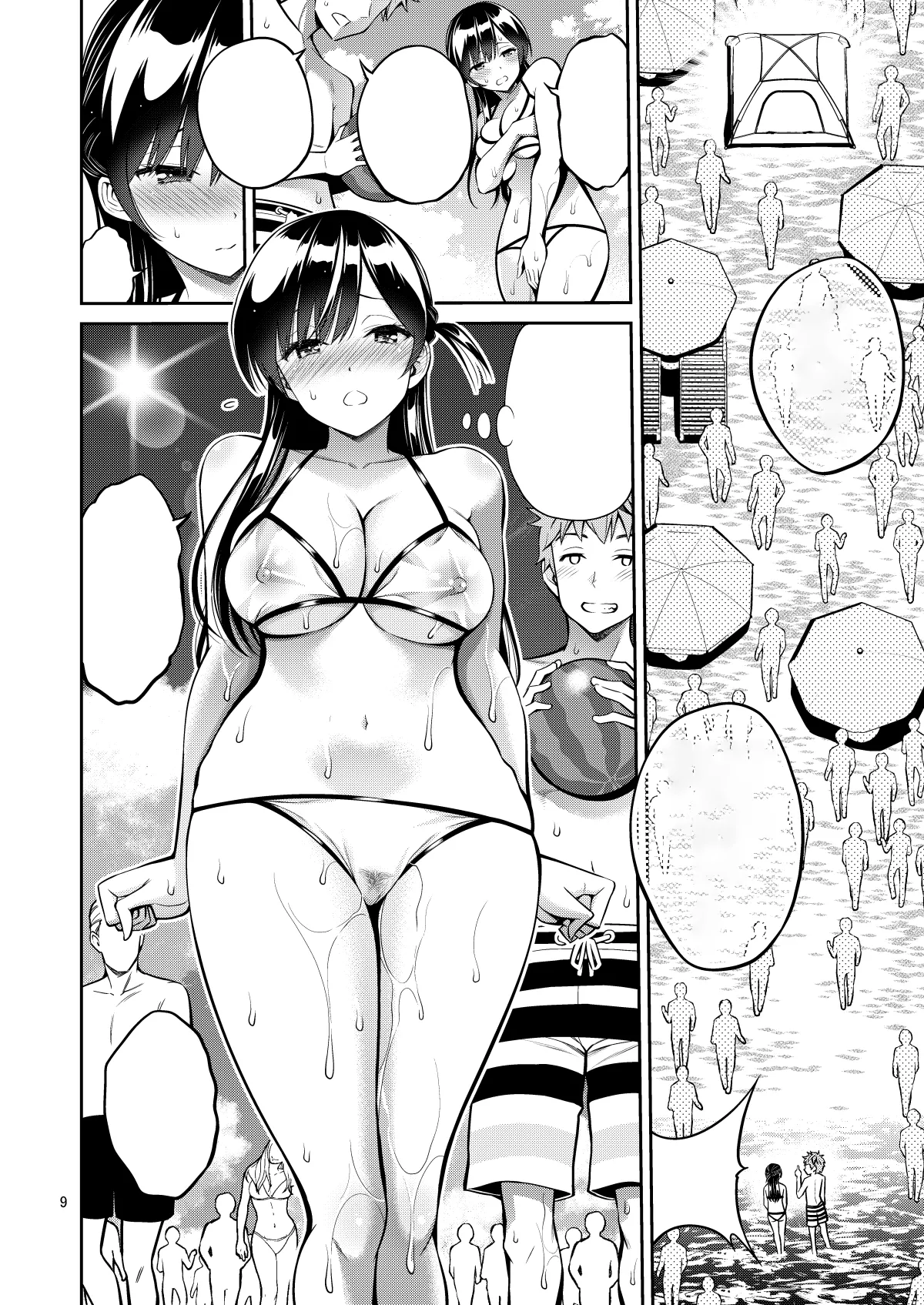 Manga Page 9
