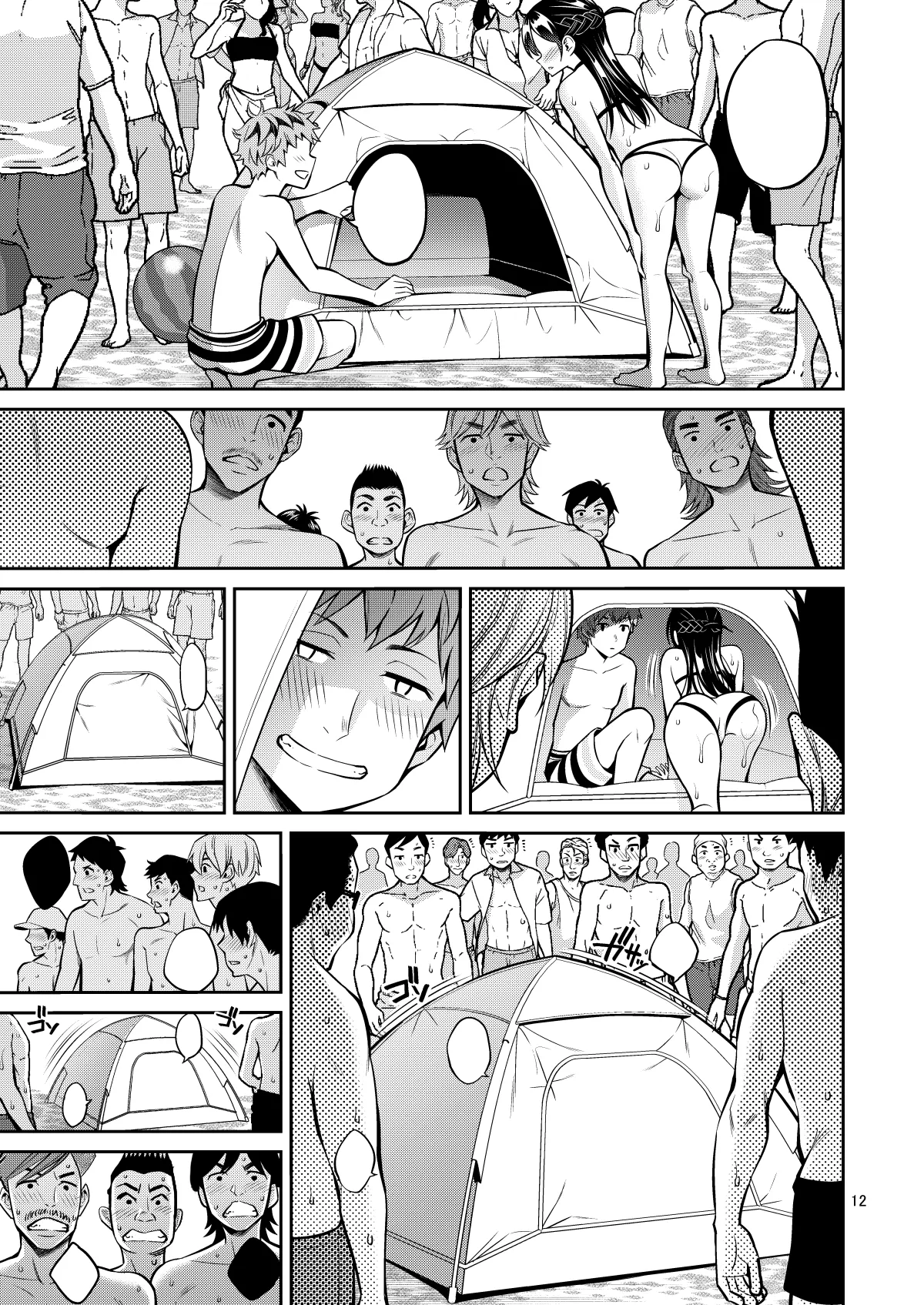 Manga Page 12