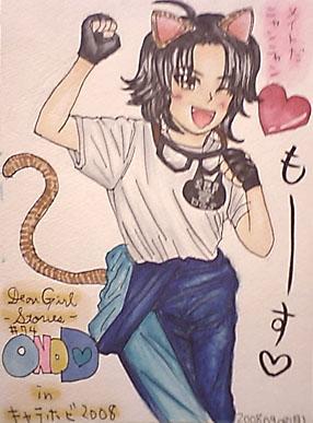 Manga Page 33