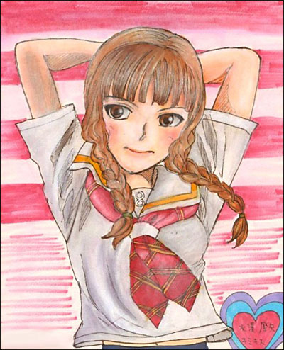 Manga Page 41