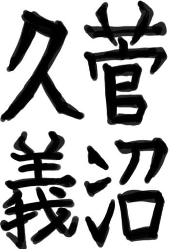 Manga Page 61