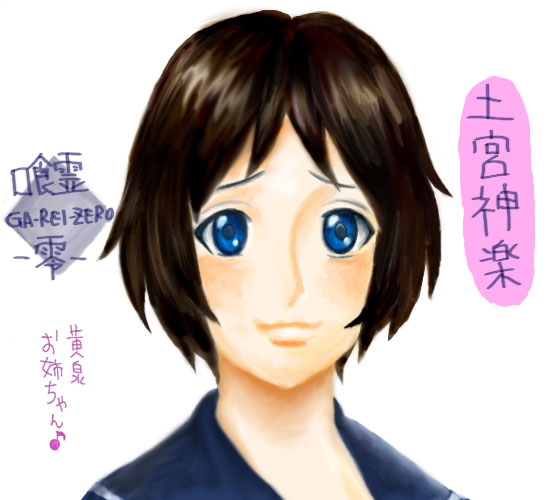 Manga Page 79