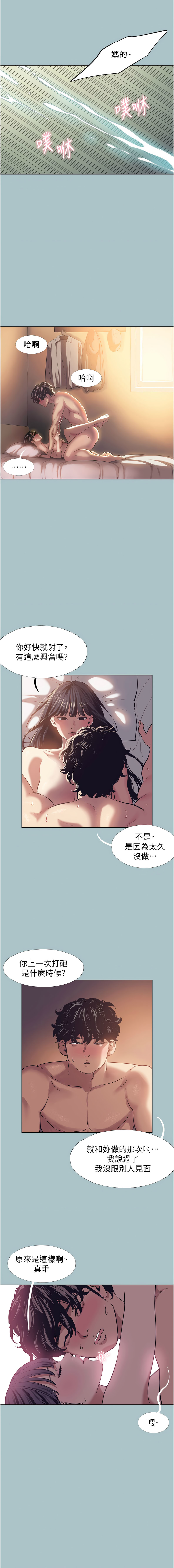 Manga Page 26