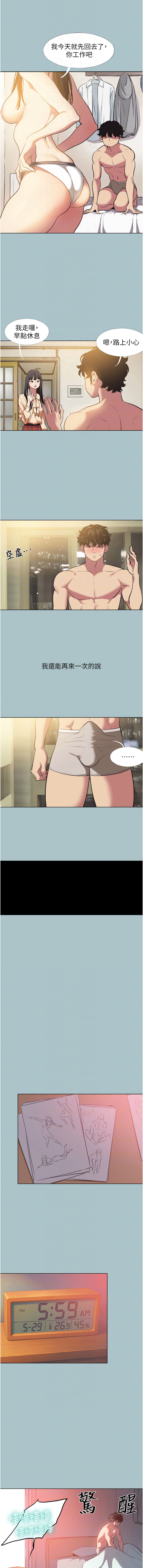 Manga Page 27