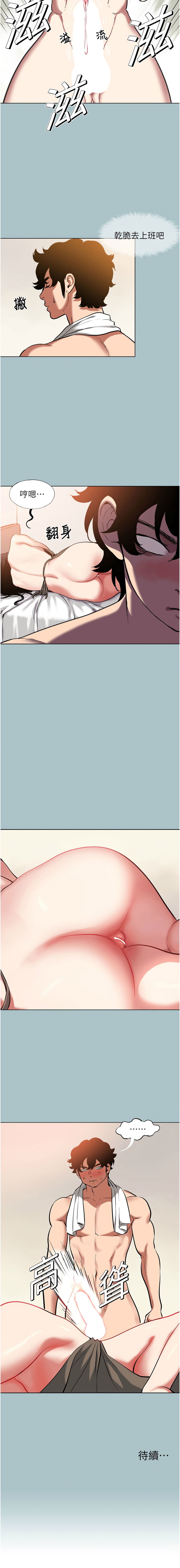 Manga Page 34