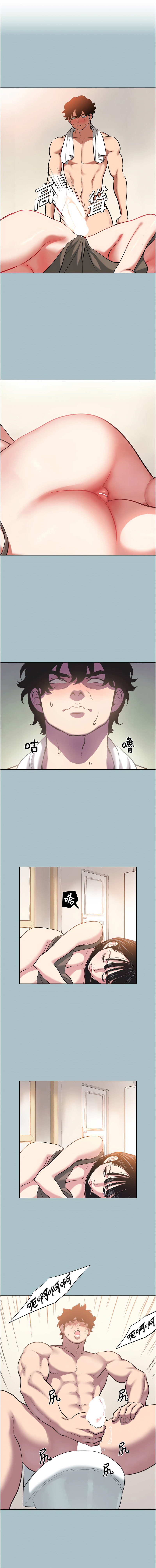 Manga Page 35
