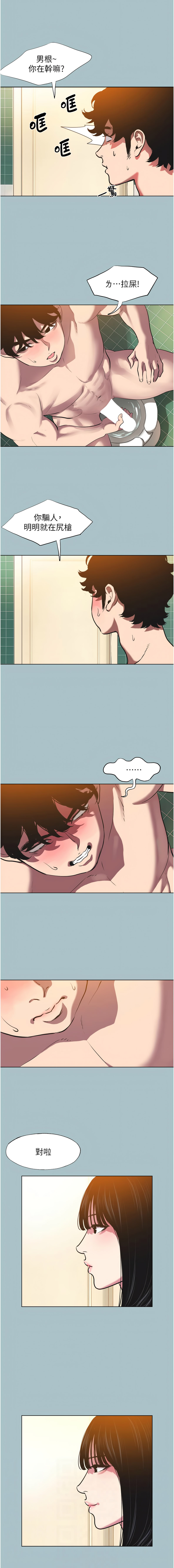Manga Page 36