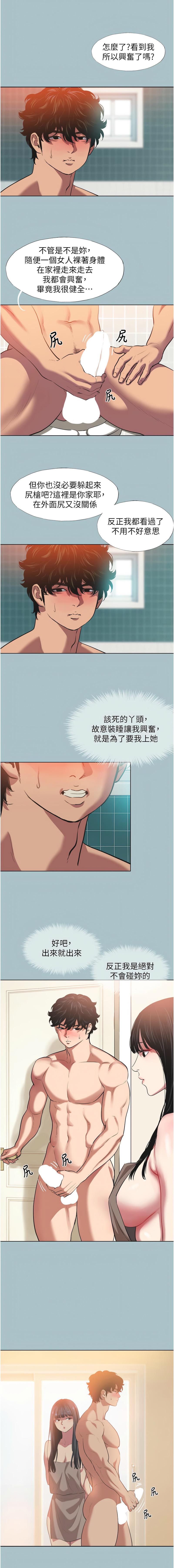 Manga Page 37