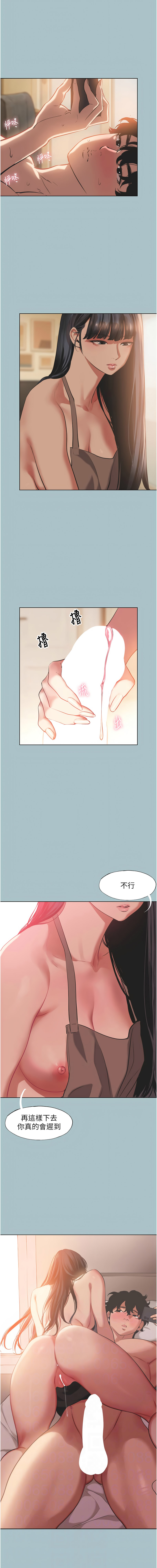 Manga Page 40
