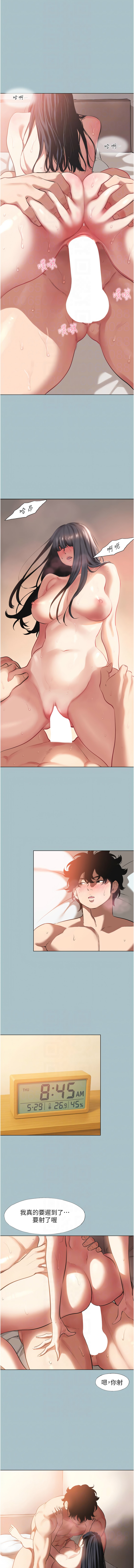 Manga Page 44