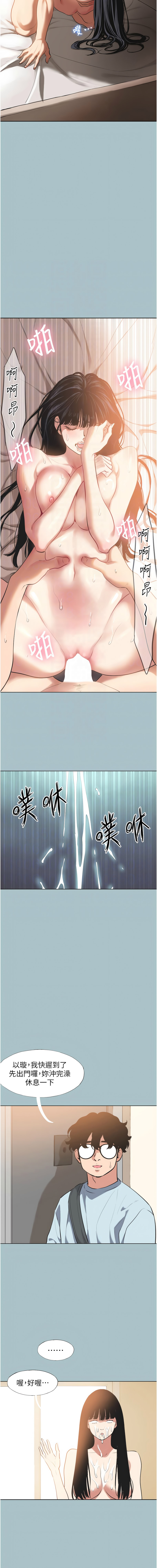 Manga Page 45