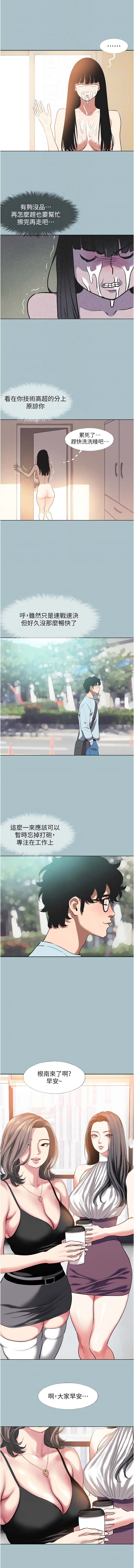 Manga Page 46