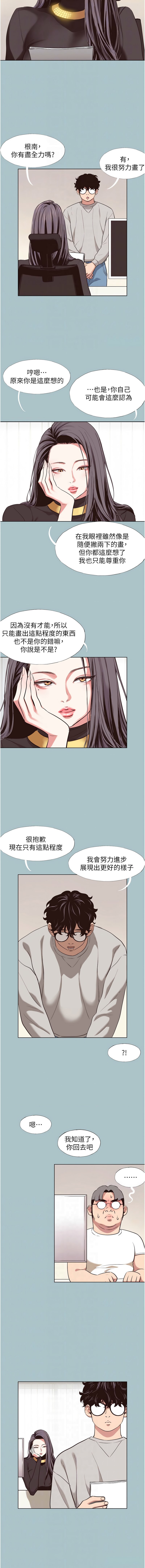 Manga Page 55