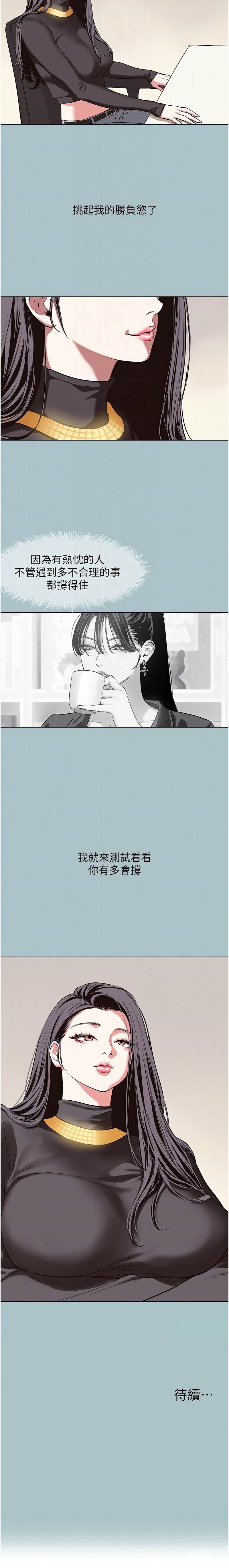 Manga Page 57