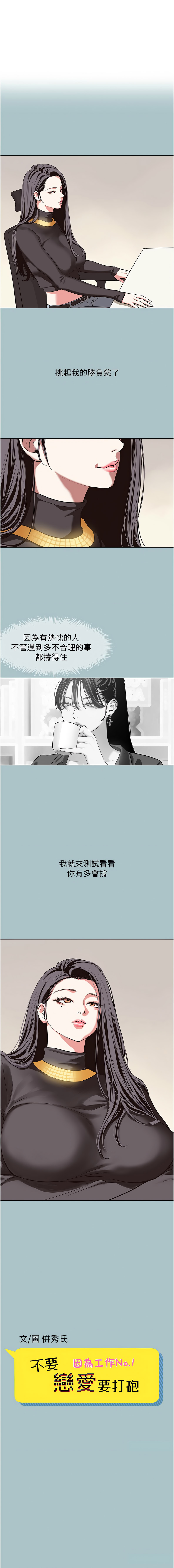 Manga Page 58