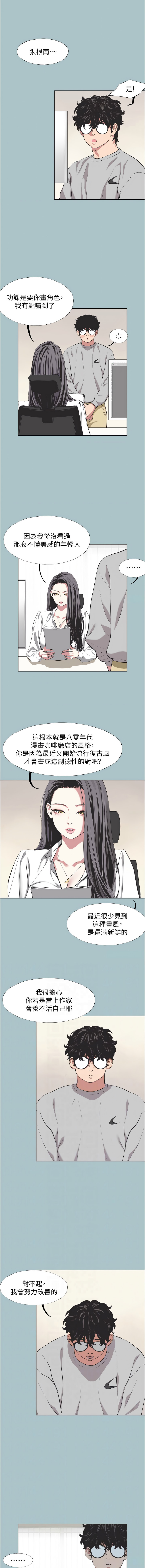Manga Page 59