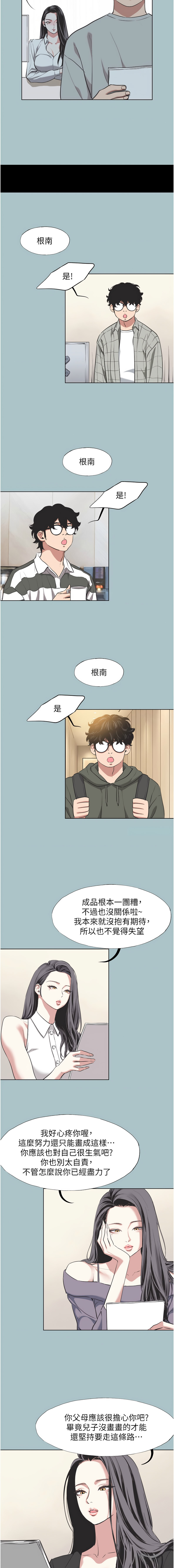 Manga Page 60