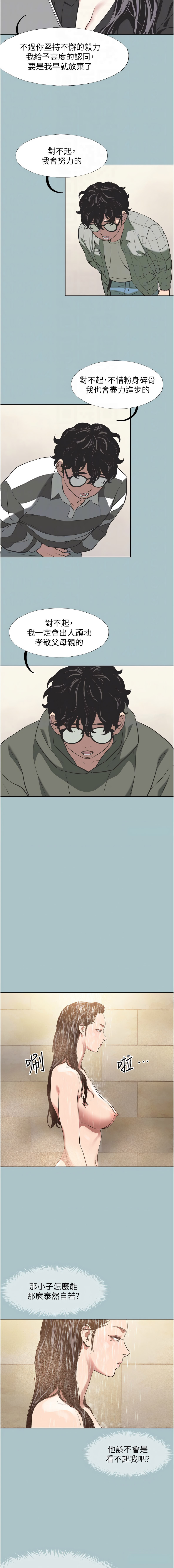 Manga Page 61