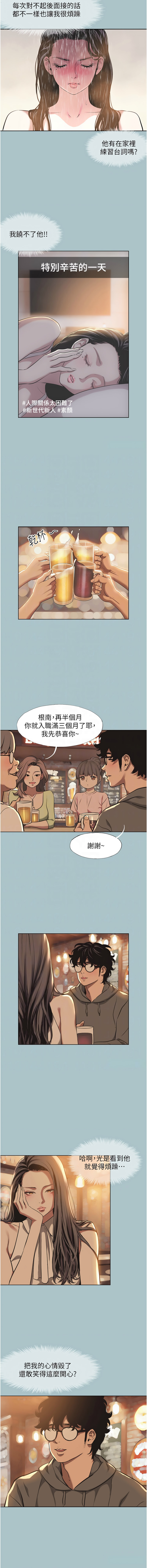 Manga Page 62