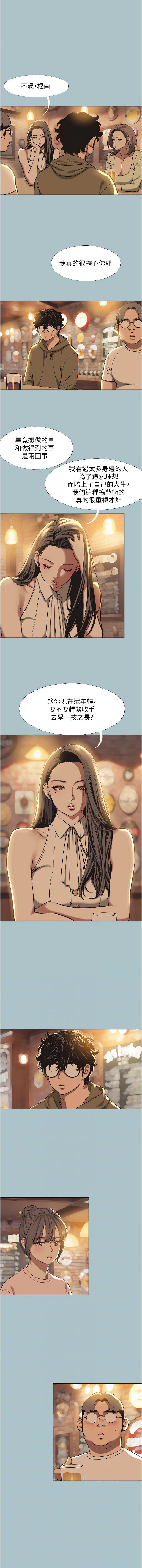 Manga Page 63