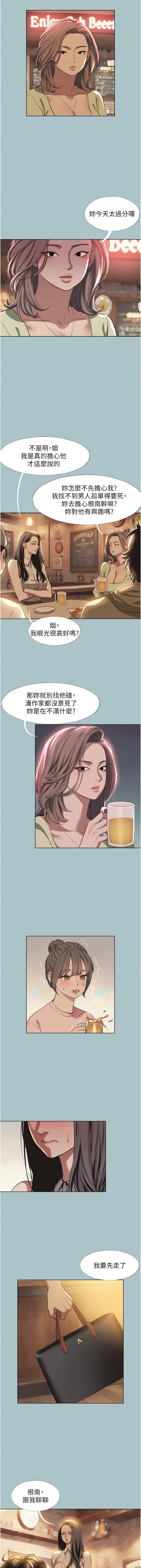 Manga Page 64