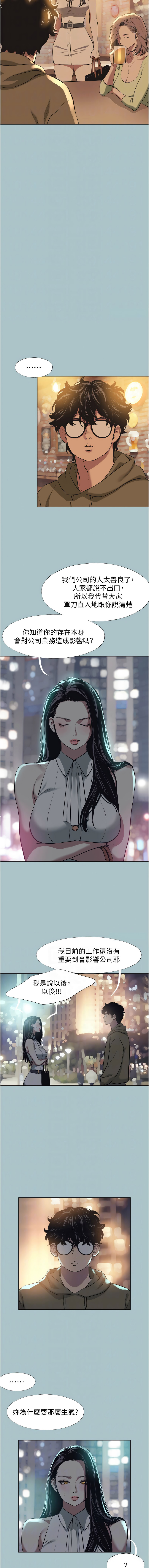 Manga Page 65