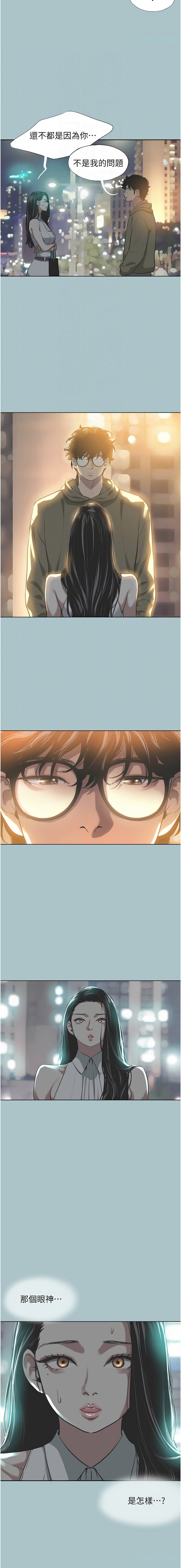Manga Page 66