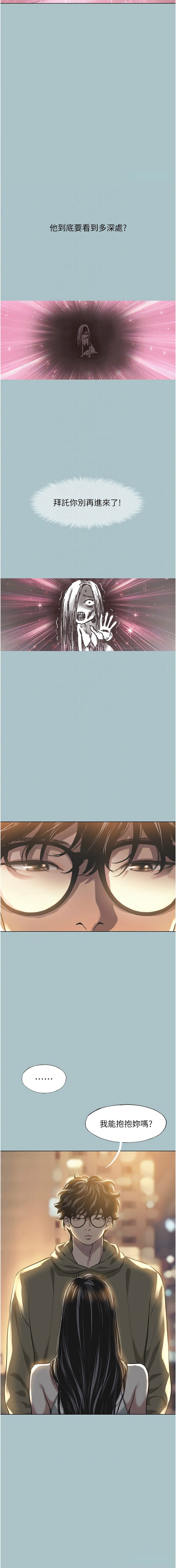 Manga Page 68