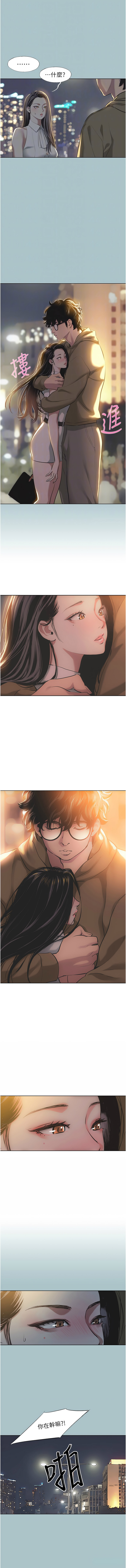 Manga Page 69