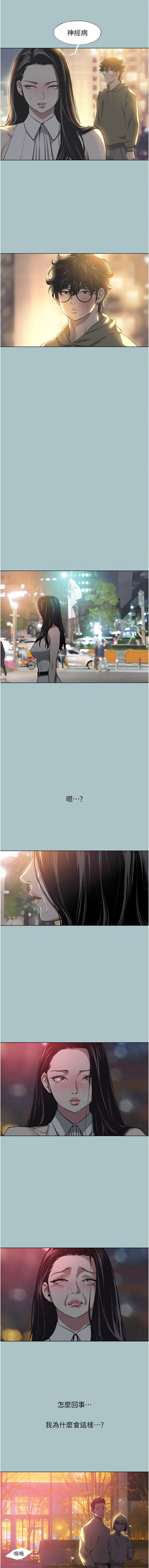 Manga Page 70