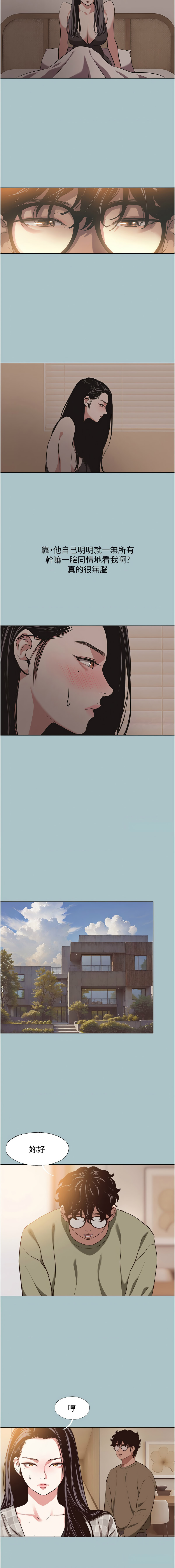 Manga Page 72