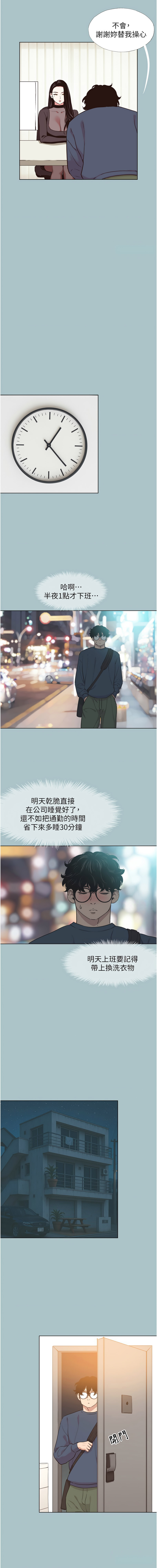 Manga Page 77